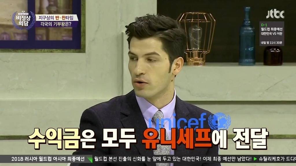 이탈리아의 기부왕 토티 | 인스티즈