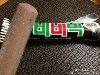 아재들 입맛 아이스크림.jpg | 인스티즈