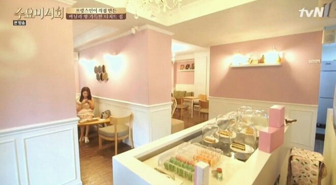 수요미식회 서래마을 디저트집.jpg | 인스티즈