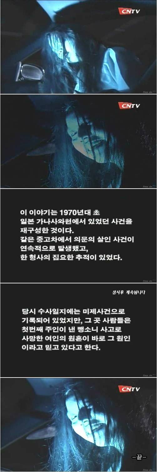 토요미스테리 레전드 | 인스티즈