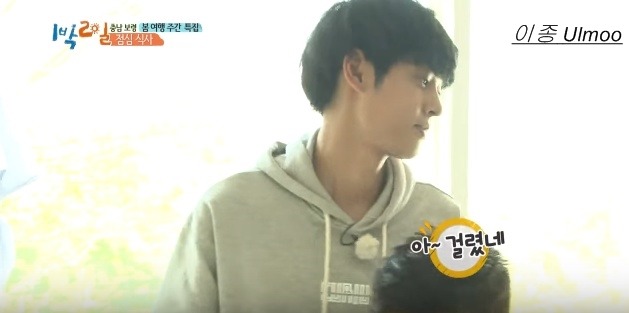 정준영한테 심부름을 못시키는 이유 | 인스티즈