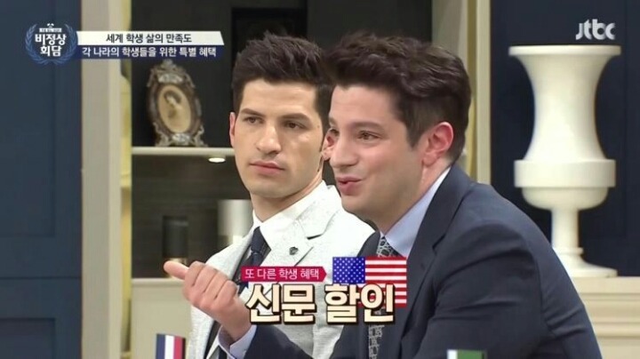 세계 각국의 학생 혜택 | 인스티즈