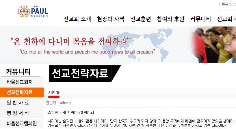 소수입니다 존중해주세요.jpg | 인스티즈