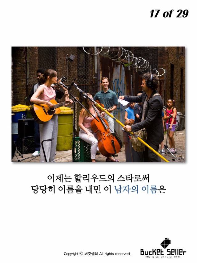 800번의 오디션에서 탈락한 남자 | 인스티즈