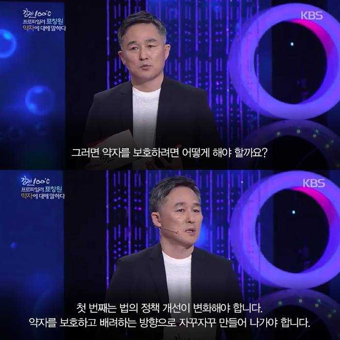 대한민국의 범죄율이 증가할수밖에 없는 이유 | 인스티즈