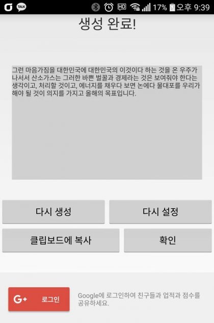 오늘만 사는 어플 | 인스티즈