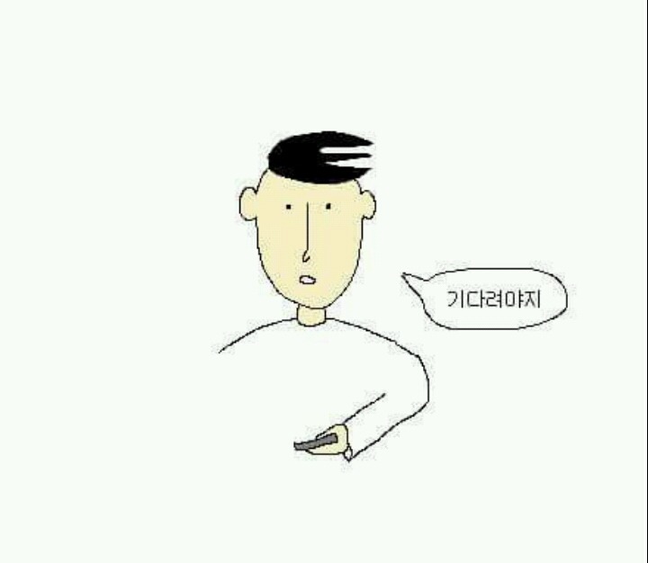 친구랑 통화하다가 끊겼을때.jpg | 인스티즈