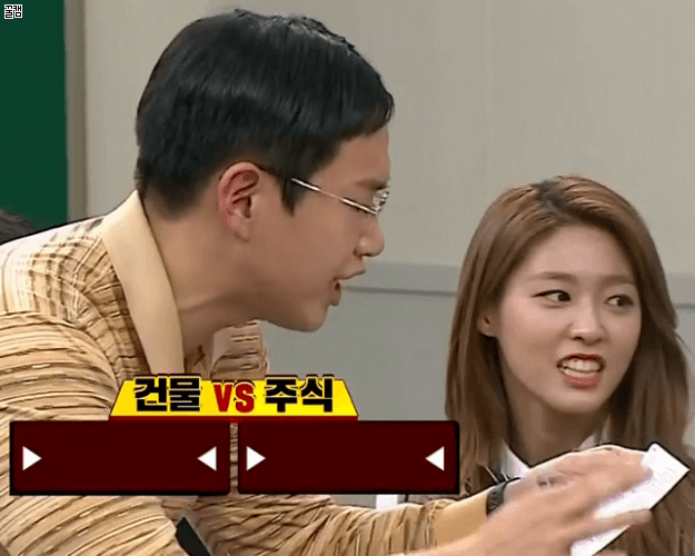 민아의 자본주의 미소 .gif | 인스티즈