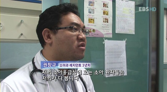 대한민국에서의 의사들의 하루.jpg | 인스티즈