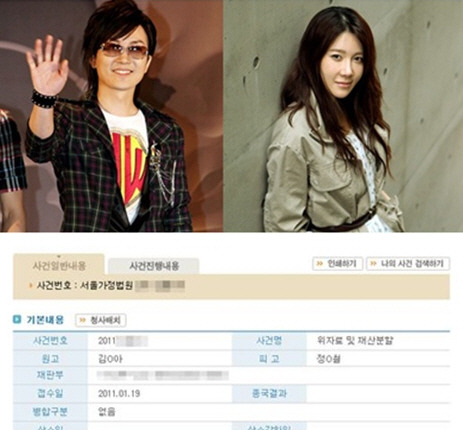 과거 연예계 스캔들중 역대급이지않았나 싶은 사건 | 인스티즈