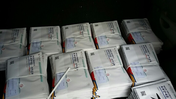 다들 투표하세요 | 인스티즈