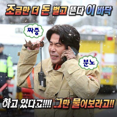 직장인의 마음가짐이란 | 인스티즈