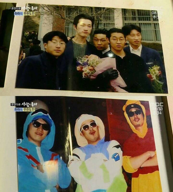 하하의 진정한 친구.... | 인스티즈