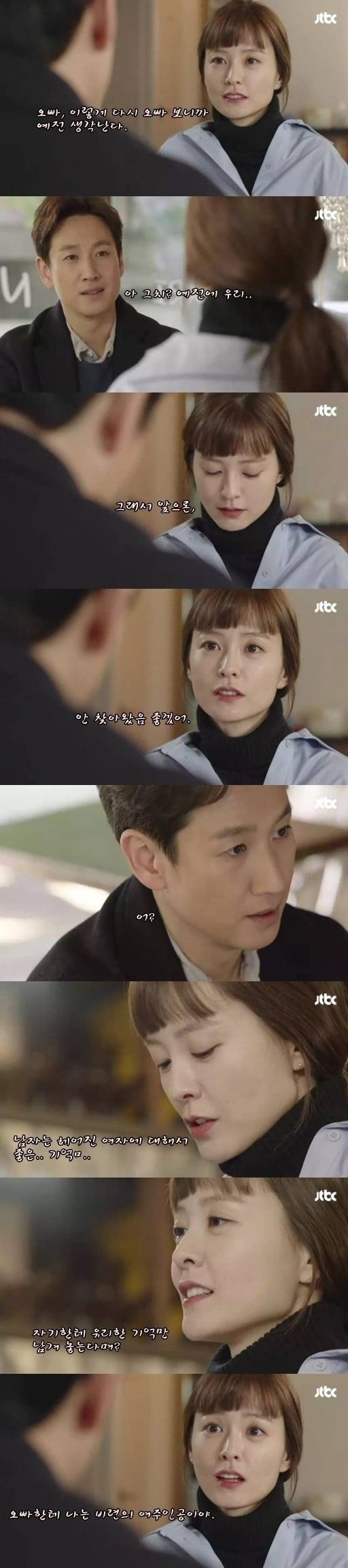 이아바) 스스로 나쁜 놈 되기 싫어하는 사람.jpg | 인스티즈