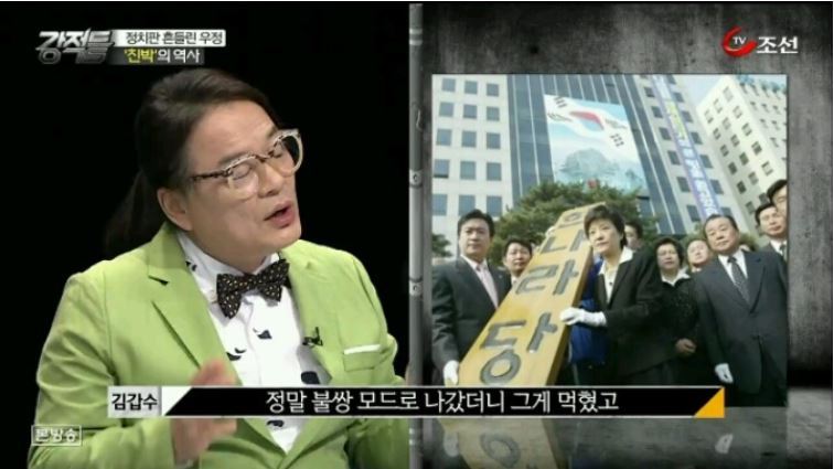 불쌍한척 구걸하면 대통령 시켜주는 나라 | 인스티즈