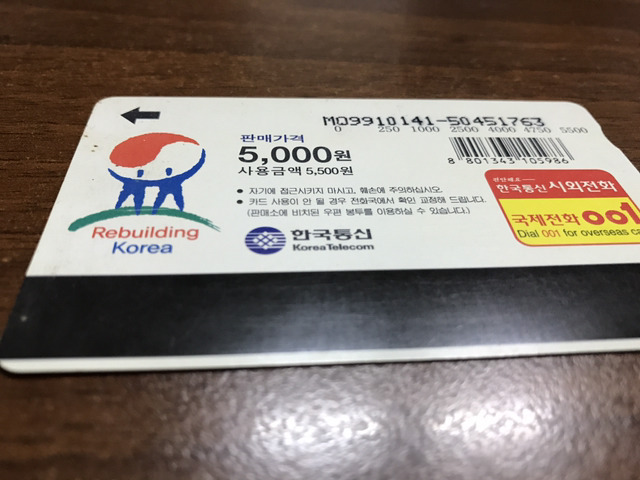 20대 이상만 아는 카드.jpg | 인스티즈