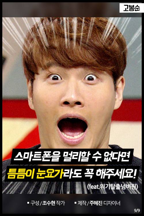  시력이 0.1 떨어졌습니다 | 인스티즈