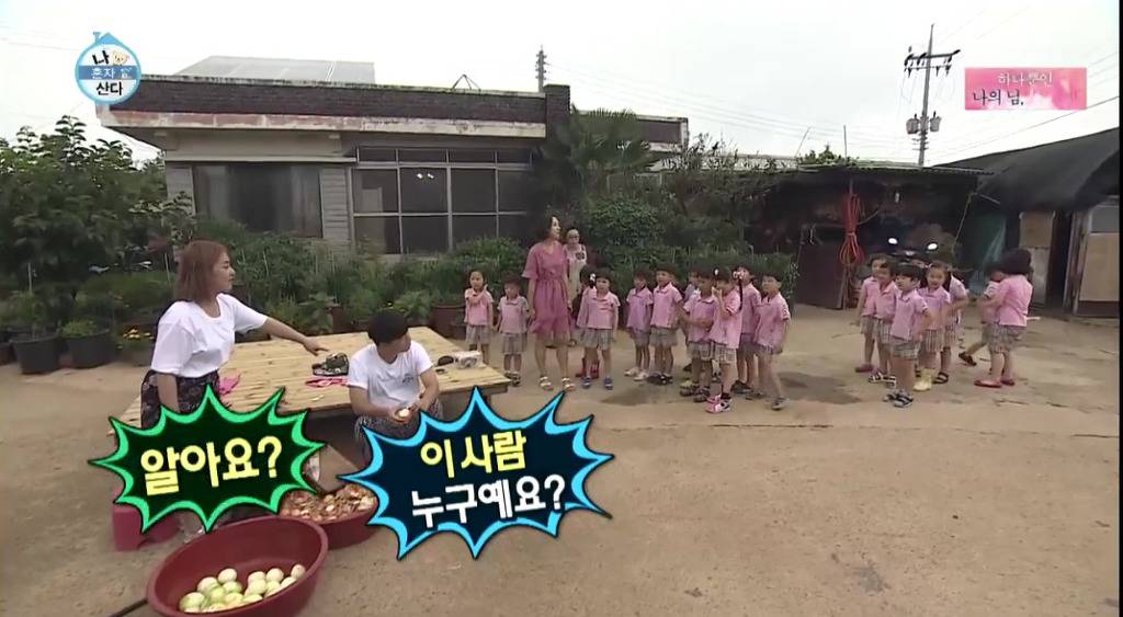 [나혼자산다] 오늘자 십년감수한 이시언 | 인스티즈