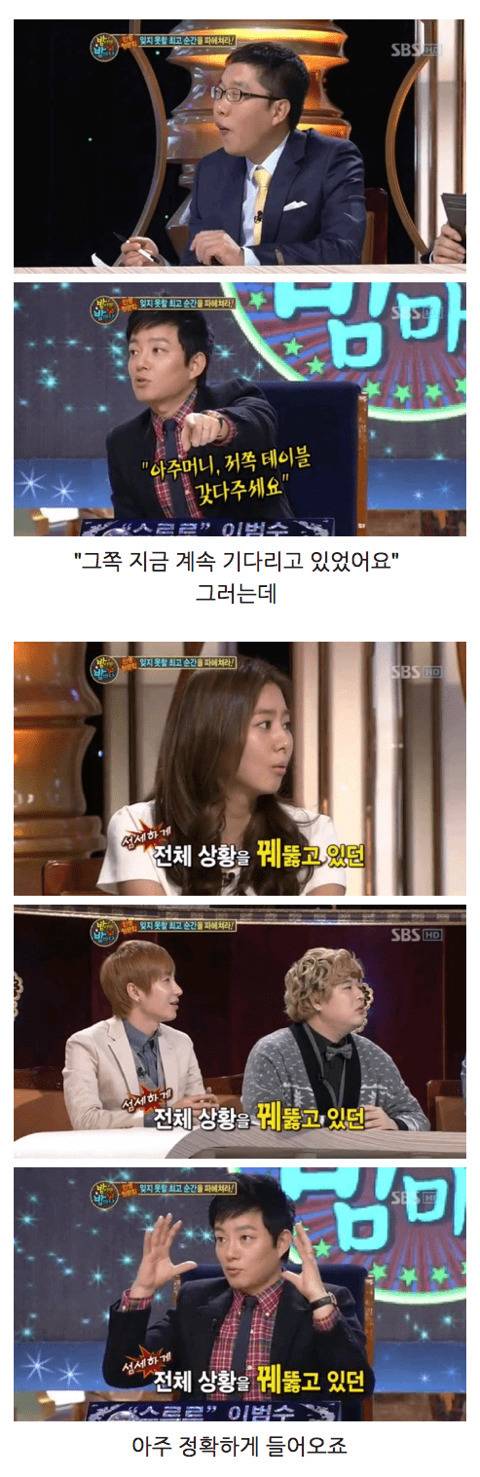 고깃집의 중원사령관 | 인스티즈