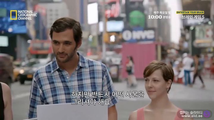 독심술사가 거짓말을 찾아내는 방법 | 인스티즈