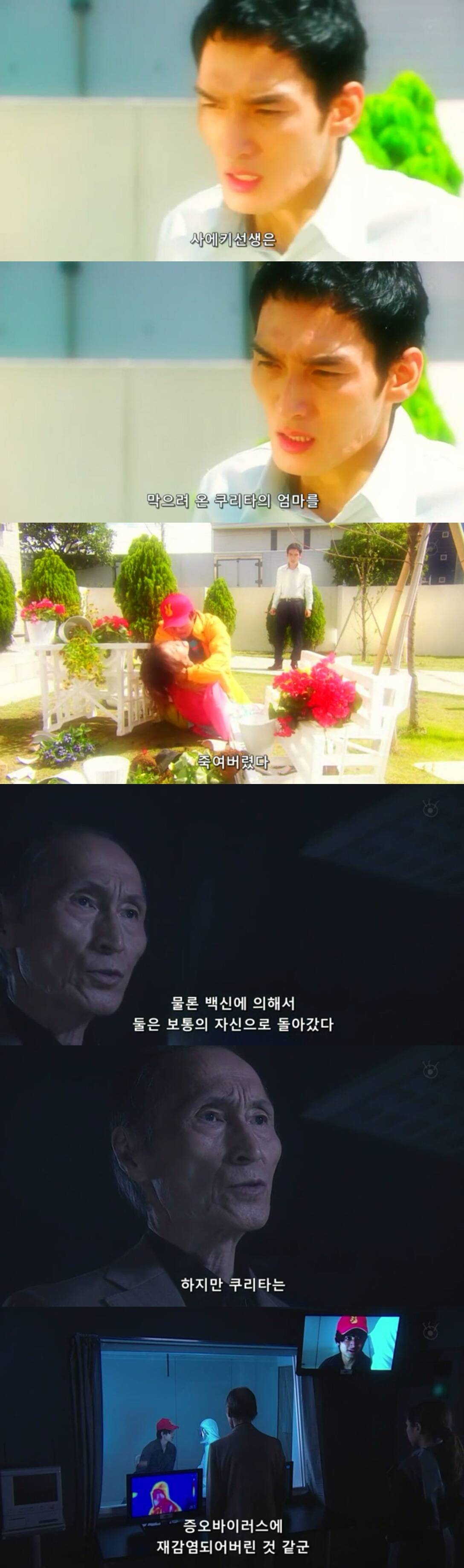 [Sp기묘한이야기] 증오 바이러스 中 | 인스티즈