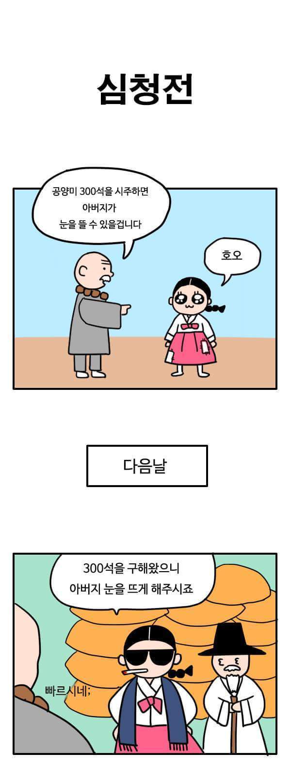 흔한 약쟁이 경찰... | 인스티즈