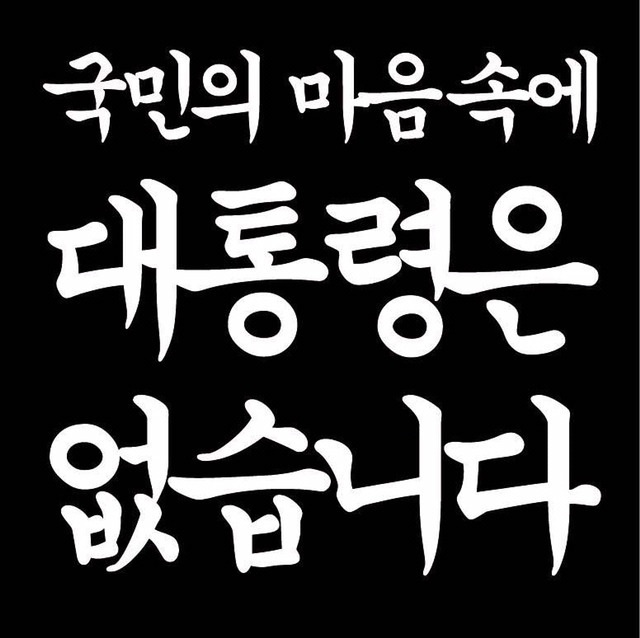 역시 전문가인 손혜원의원 클래스ㄷㄷㄷㄷ | 인스티즈