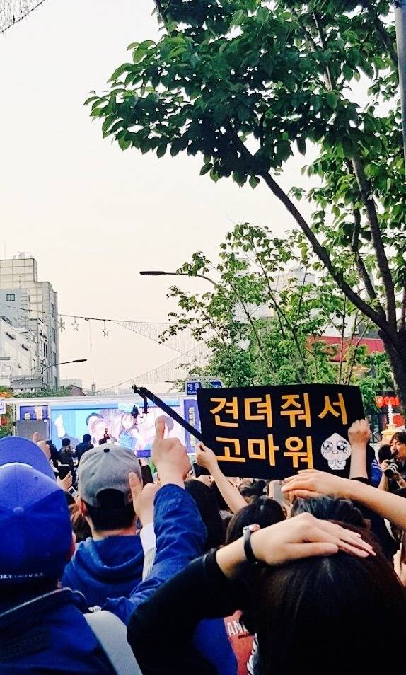 문재인 "공천 지분을 챙기기 위해 당을 흔드는 사람들과 타협할 생각 없다".txt (2년 전) | 인스티즈