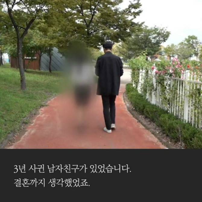 협박을 받고 있습니다 | 인스티즈