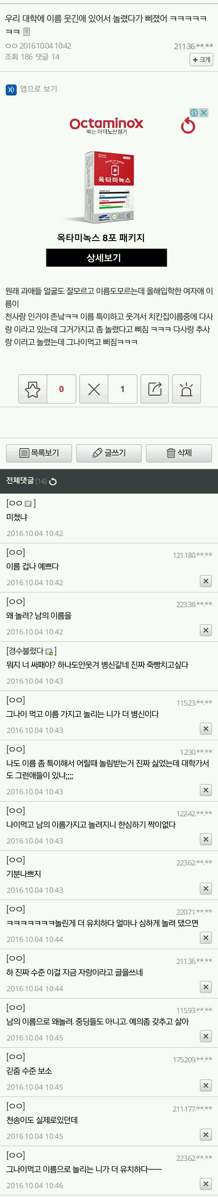 나이 고 나이값 못하는 류 갑.jpg | 인스티즈