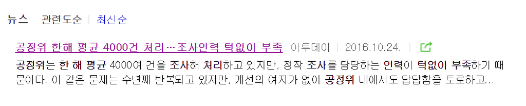 기업·프렌차이즈 등 제대로 조지고 싶은데...'인력부족' | 인스티즈