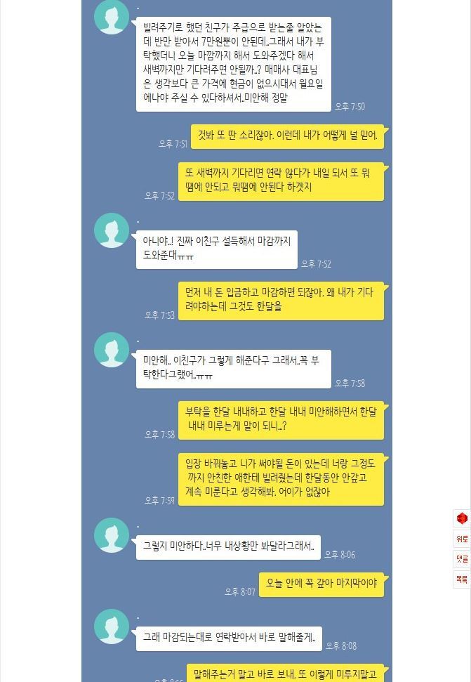 페북에서만 보던 미친자가 여기에 | 인스티즈