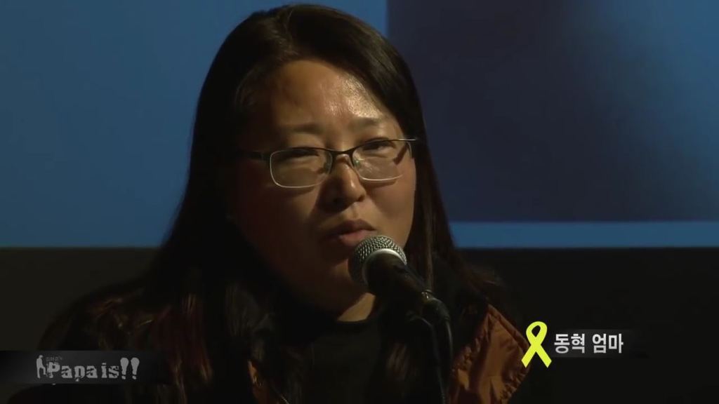 세월호 유가족 일부 에어포켓 가능성 주장하는이유 및 인터뷰 | 인스티즈