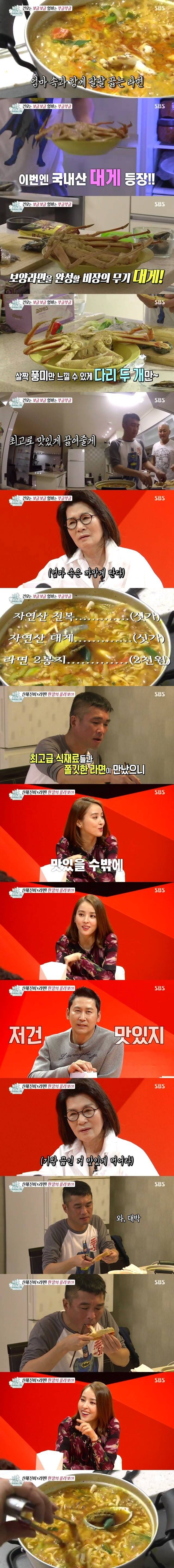 건모형 보양식 클라쓰.jpg | 인스티즈