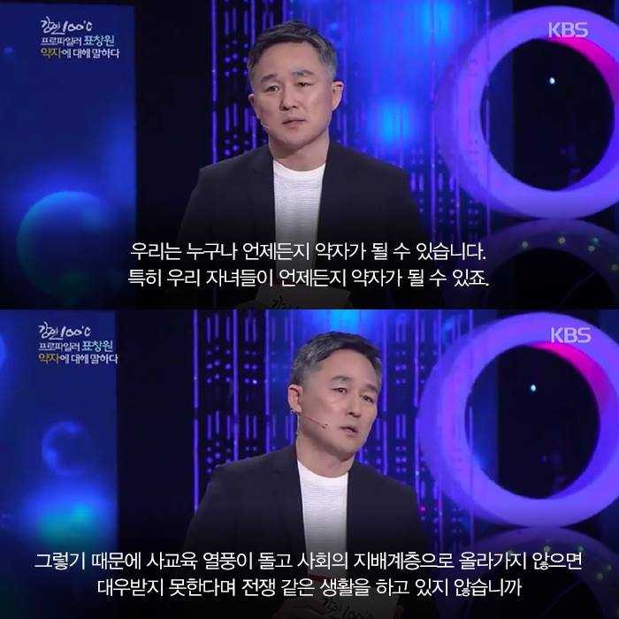 대한민국의 범죄율이 증가할수밖에 없는 이유 | 인스티즈