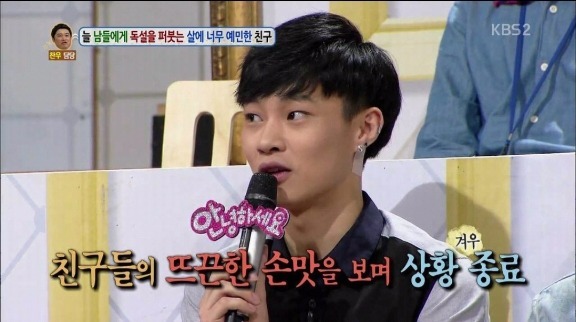 살이 찌는 사람 보면 독설한 남자 | 인스티즈