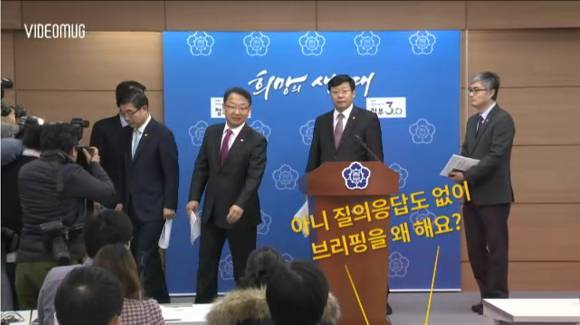 불통 정부 | 인스티즈