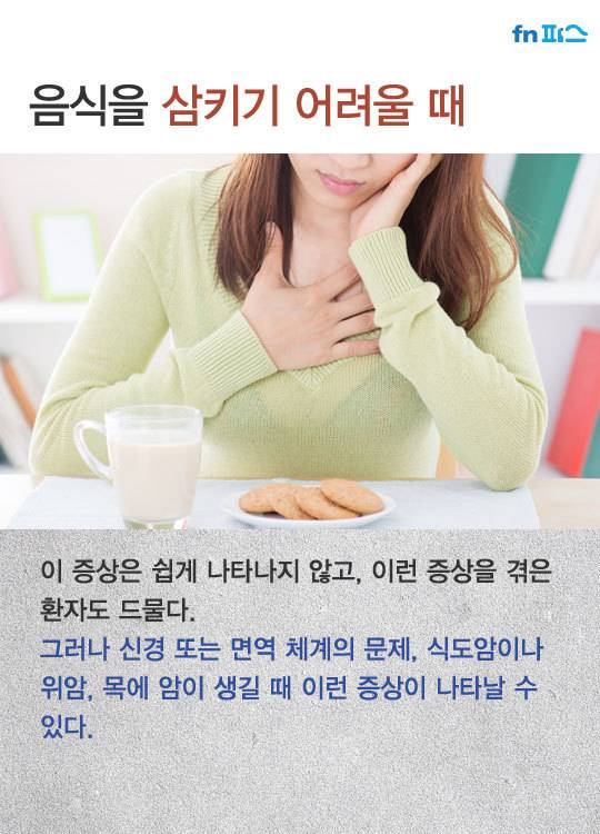사람들이 무시하고 지나치기 쉬운 암 증상.jpg | 인스티즈