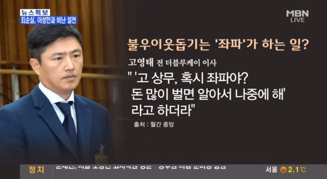 불우이웃 돕기는 좌파가 하는 일 | 인스티즈