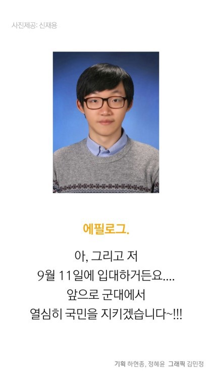 치킨집 문자사건의 전말 | 인스티즈