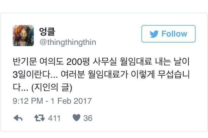 반기문 대선 불출마 선언으로 인생 망친 사람들.jpg | 인스티즈