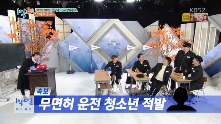 김유정의 일탈 | 인스티즈