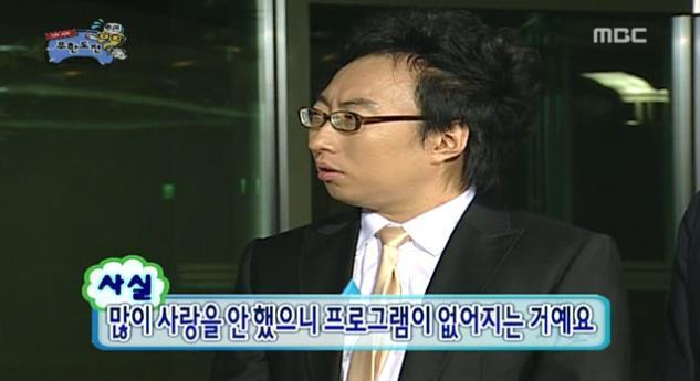 팩트로 시청자 조지는 박명수.jpg | 인스티즈