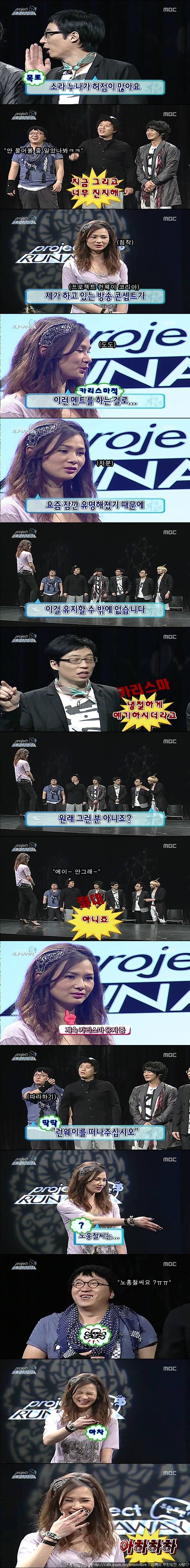 [무한도전] 예능초보 소라누님.jpg | 인스티즈