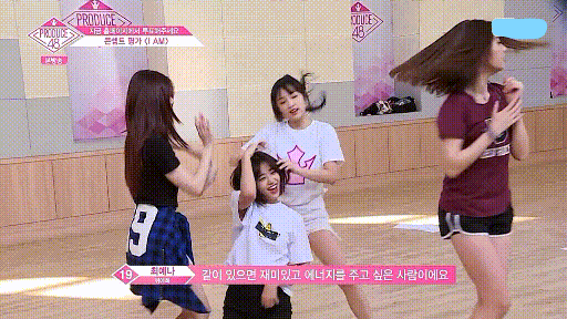 [프듀48] 드릴이 된 허윤진.gif | 인스티즈