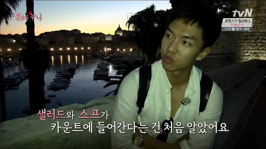 [꽃보다누나] 적게 먹는 여배우들 사이에서 이승기.jpg | 인스티즈