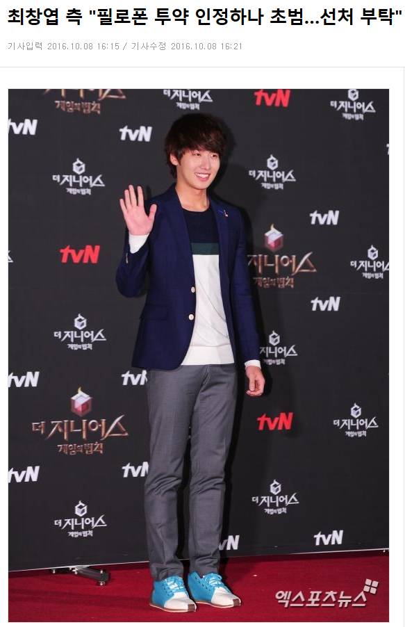 그녀는 알고 있었나 | 인스티즈