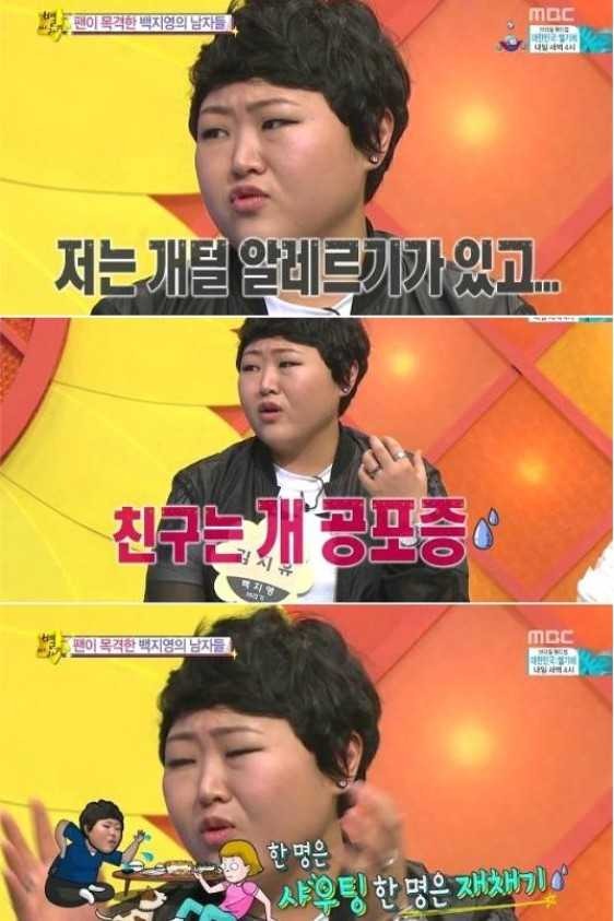 입담으로 연예인들 KO시킨 백지영 팬 | 인스티즈