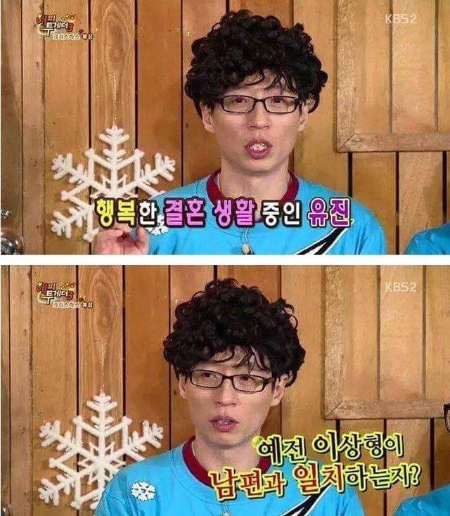 소유진이 백종원과의 결혼을 결심하게 된 계기 | 인스티즈