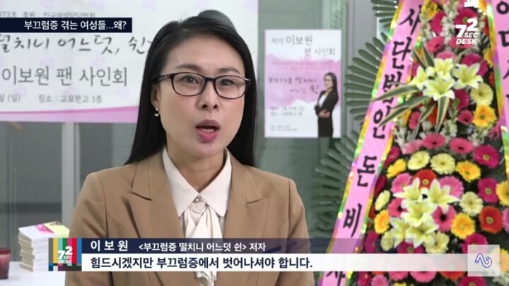 여중 여고 여대 나온 사람들 공감(feat.남자부끄럼증) | 인스티즈